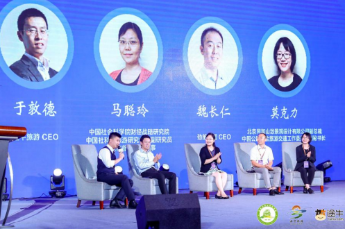 2018中国西部自驾游产业发展论坛暨第三届西部自驾车旅游联盟年会在西宁隆重举行