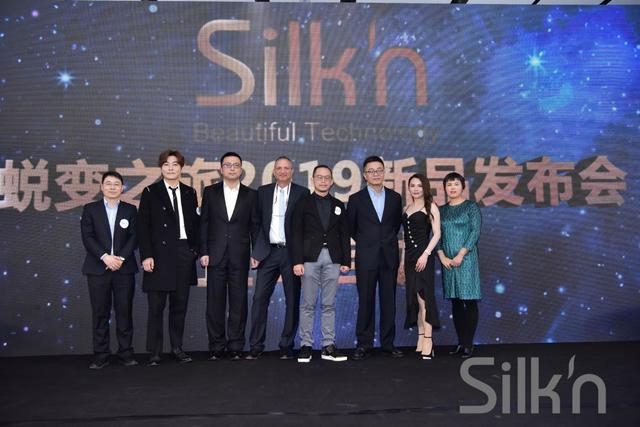 Silk'n 蜕变之旅——成就最美丽的你