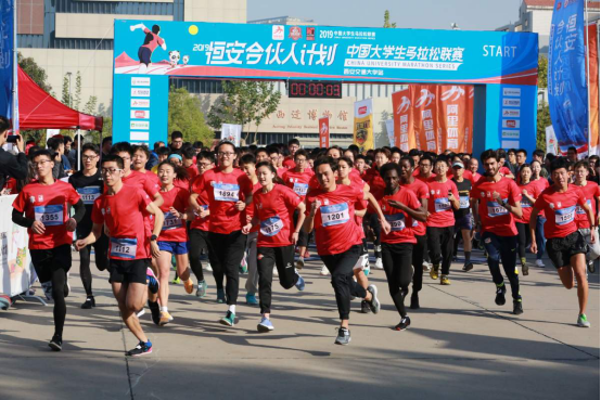 “恒安合伙人计划”中国大学生马拉松联赛再次走进西安交大
