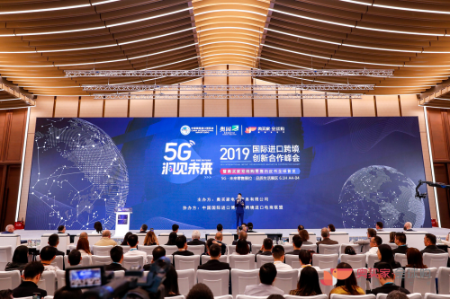 奥买家全球购“双线购”亮相进博会 全球首发白皮书