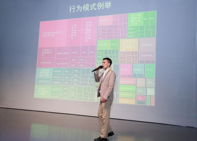 中国第一个信用3.0产品正式发布 