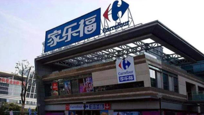 家乐福会员店让“洋超市”注入本土风