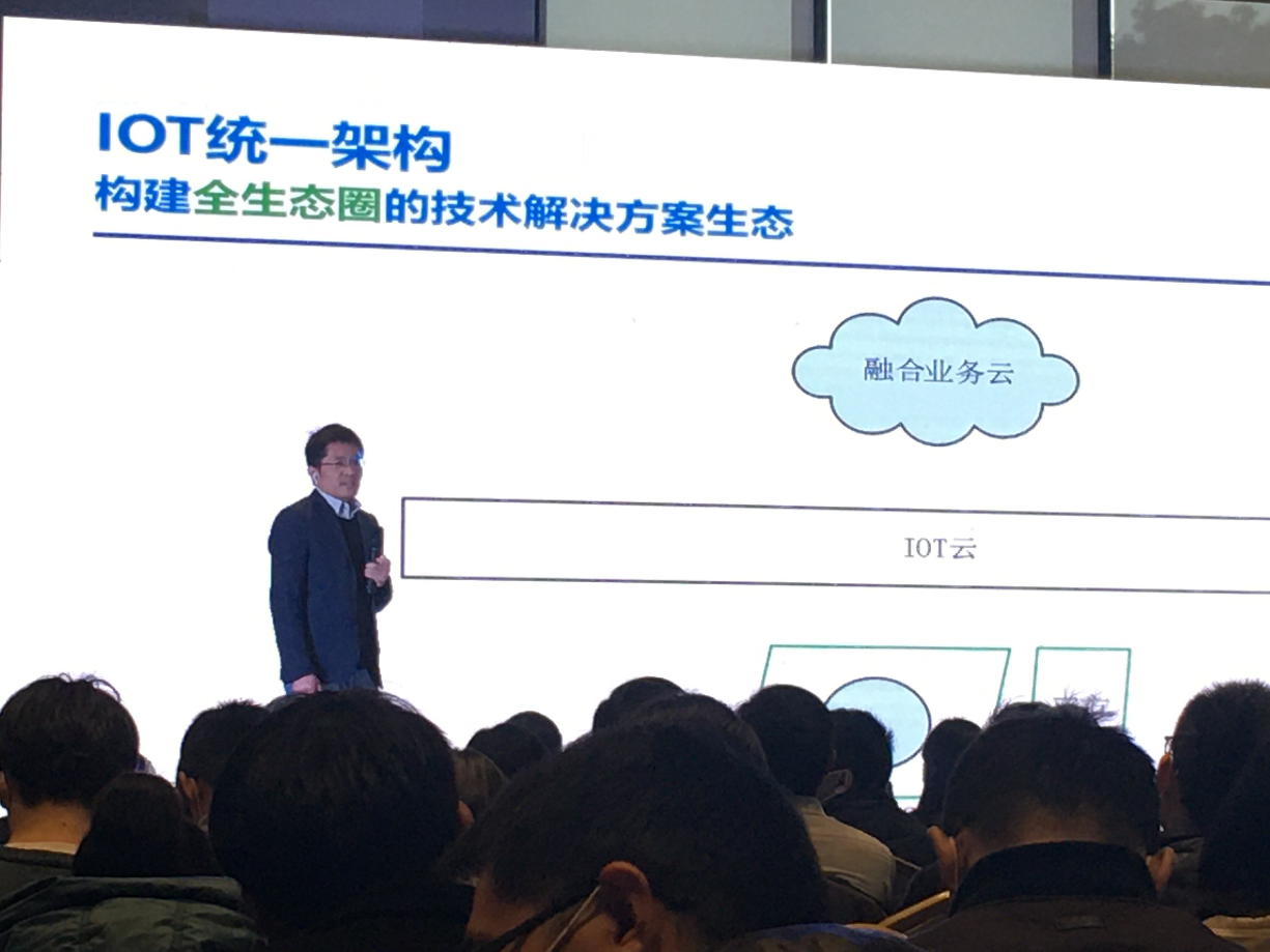 IOT技术专家伏治军谈IOT技术发展趋势