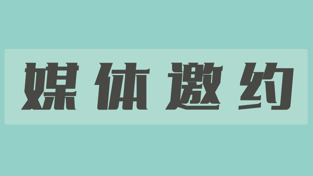 2023媒体管家（餐饮食品类）媒体资源更新