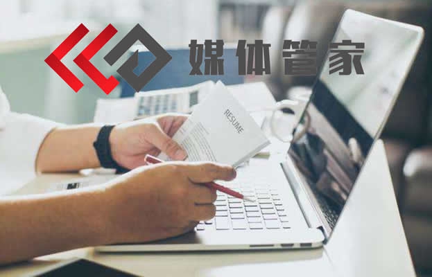 2023公关活动媒体到场，专业邀约媒体直编价出席—媒体管家