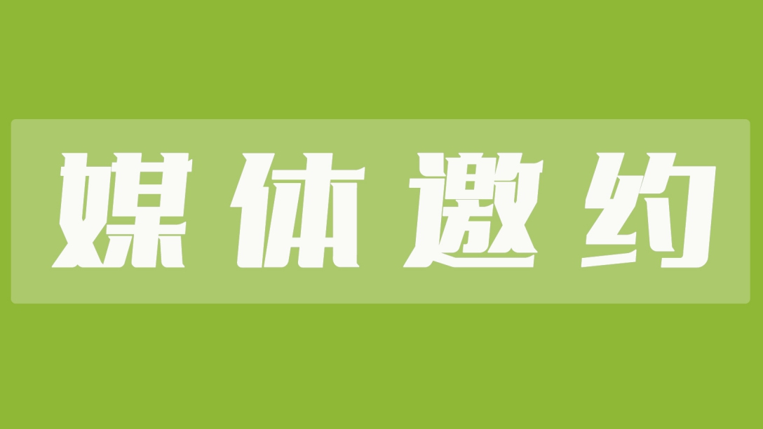  2023记者采访一次多少钱,3000+媒体资源任选【媒体管家】